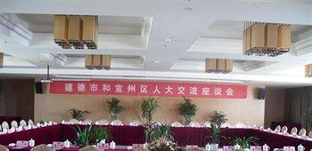 Kelong Hotel Zhuangyuan Road - Xuancheng Xuanzhou  외부 사진